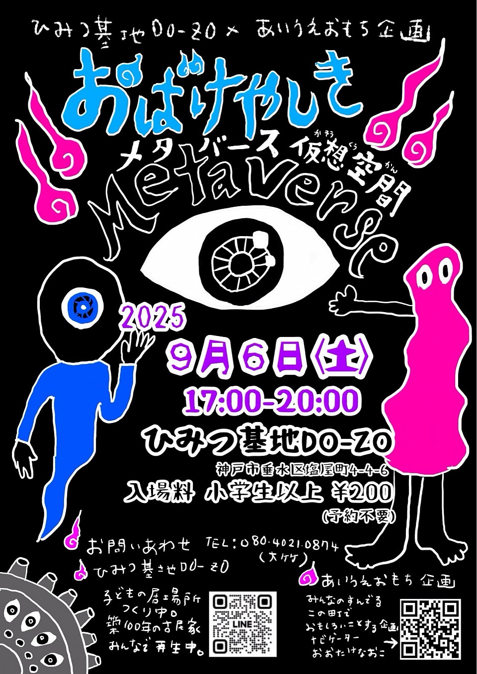 あつ&さま専用（原画）白いおくりもの ほか　3点おまとめ mqdefault.jpg