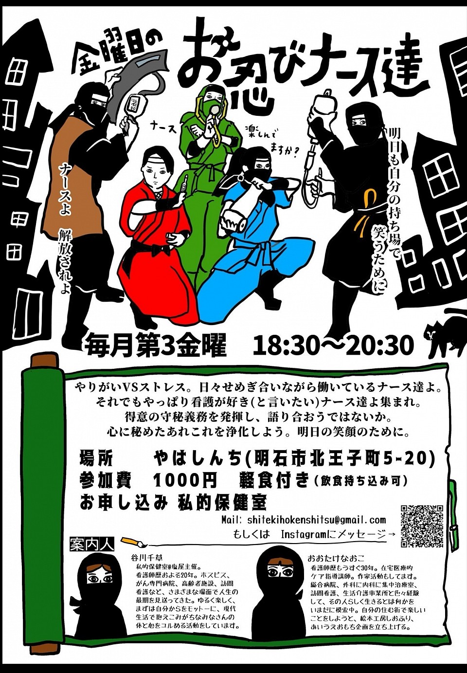 しおふりからのお知らせ