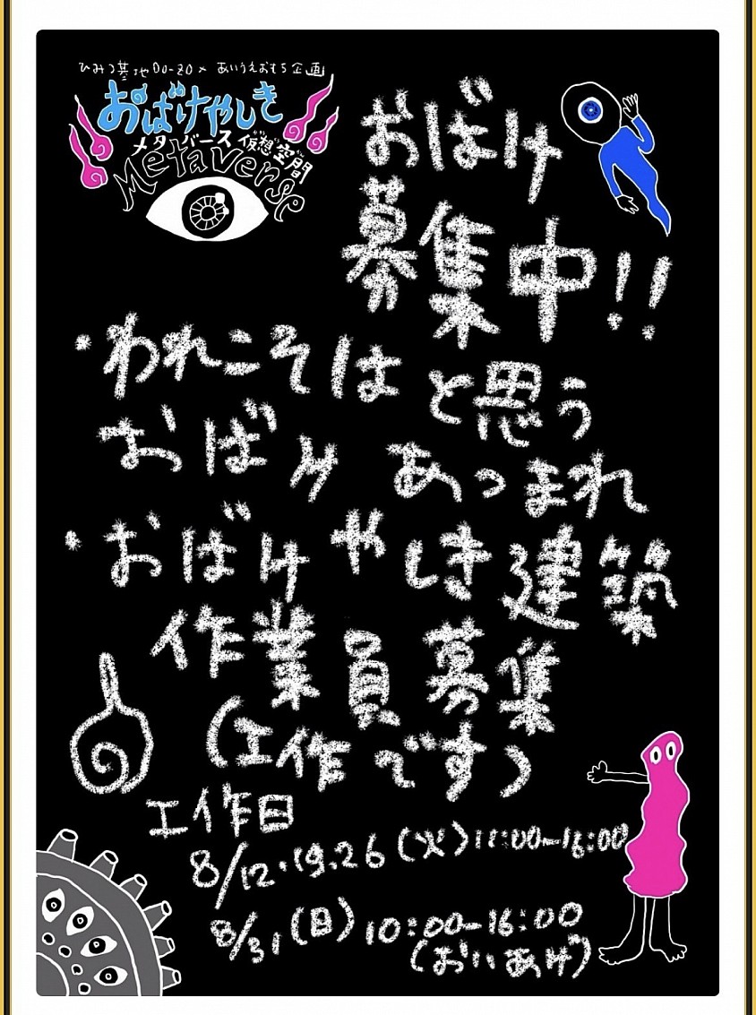 おおたけなおこ