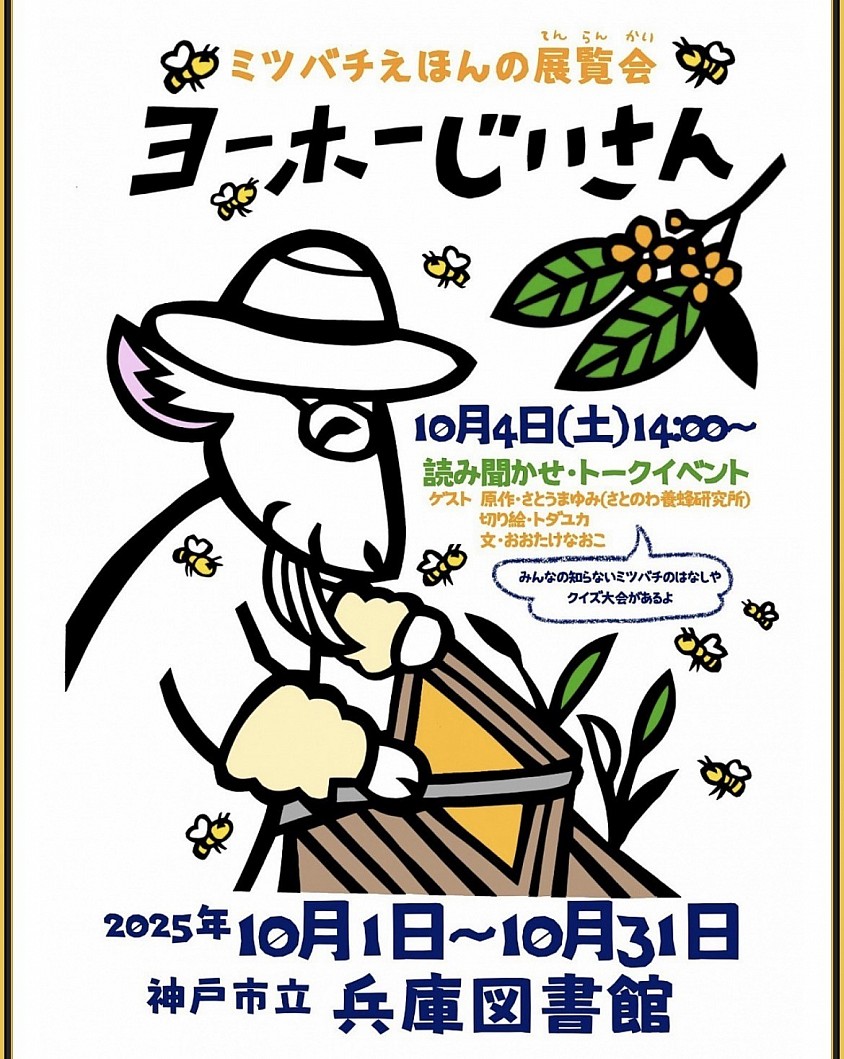 おおたけなおこ