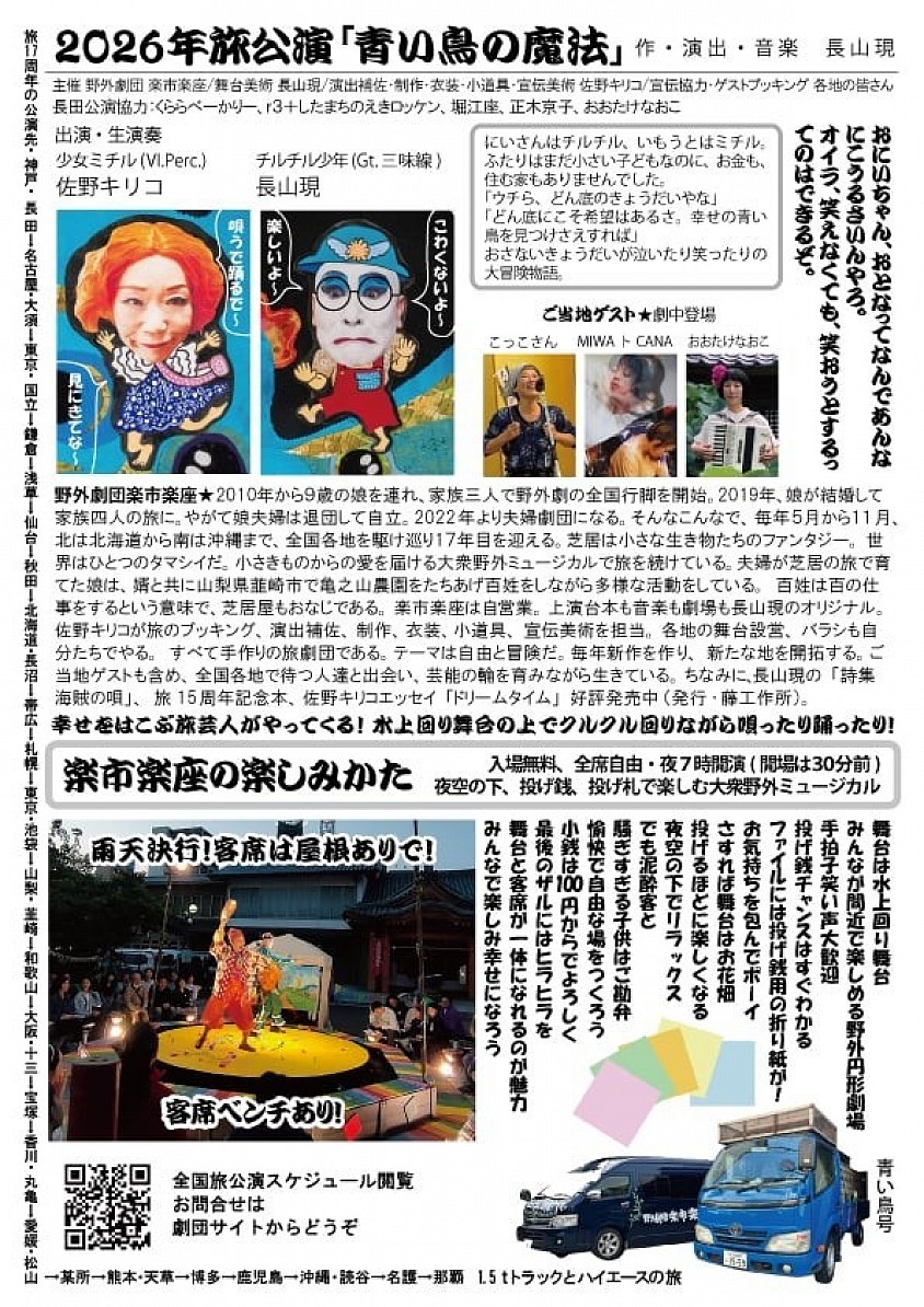 おおたけなおこ
